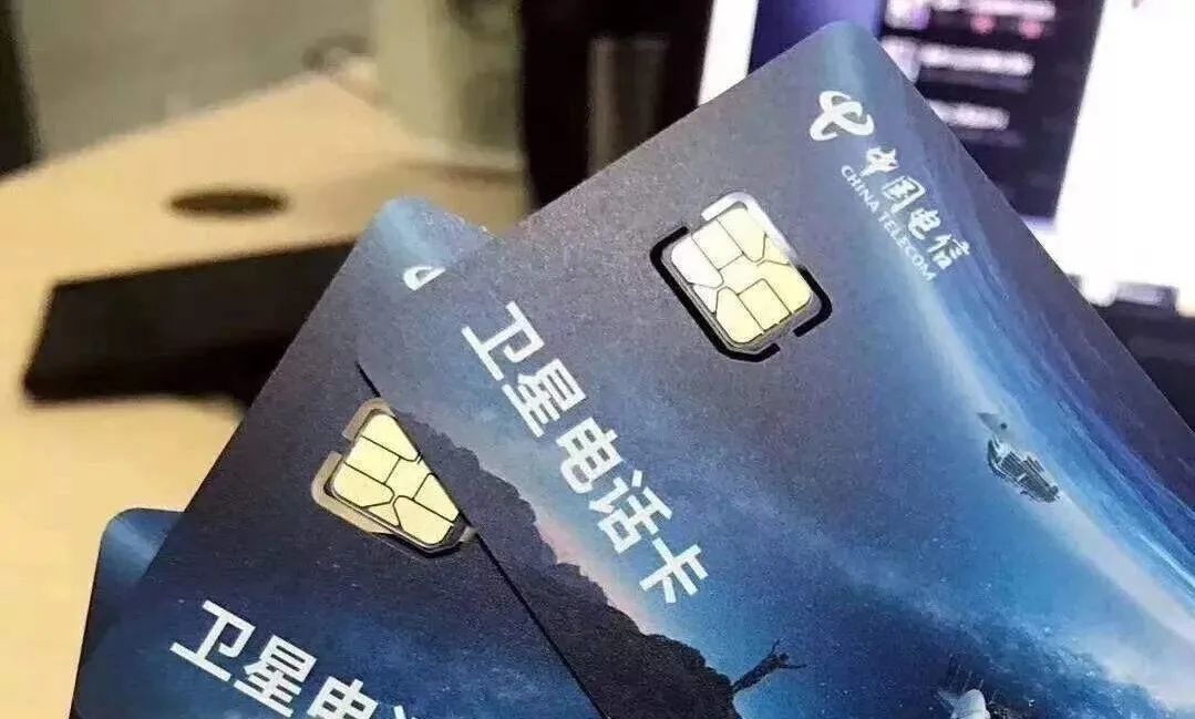 5G，上天了！卫星和基站擦出了什么火花？